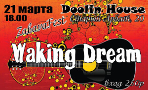 Waking Dream show flyer